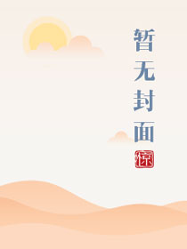 固定防雨百叶窗